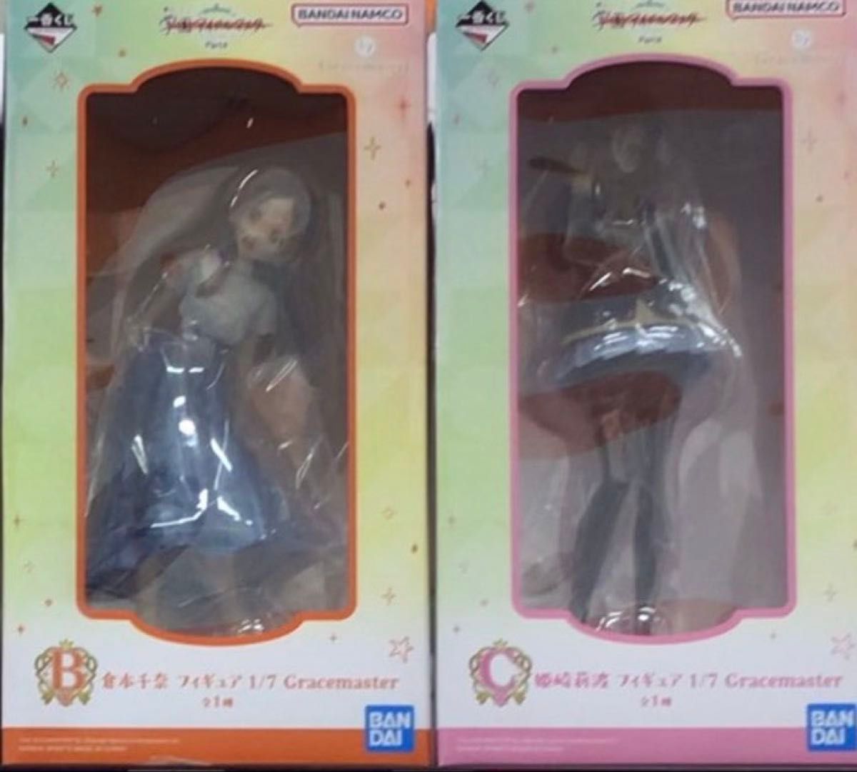 一番くじ 学園アイドルマスター Part4 B賞 倉本千奈 C賞 姫崎莉波