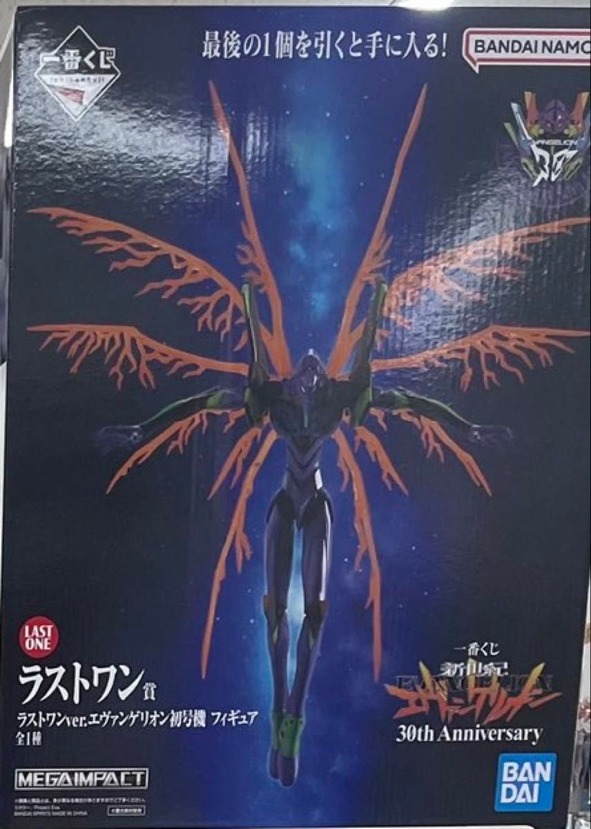 一番くじ 新世紀エヴァンゲリオン 30th Anniversary ラストワン賞