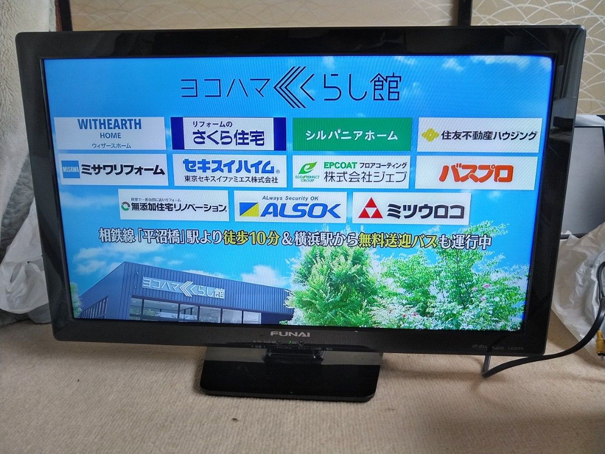 FUNAI 液晶テレビ 24インチ｜Yahoo!フリマ（旧PayPayフリマ）
