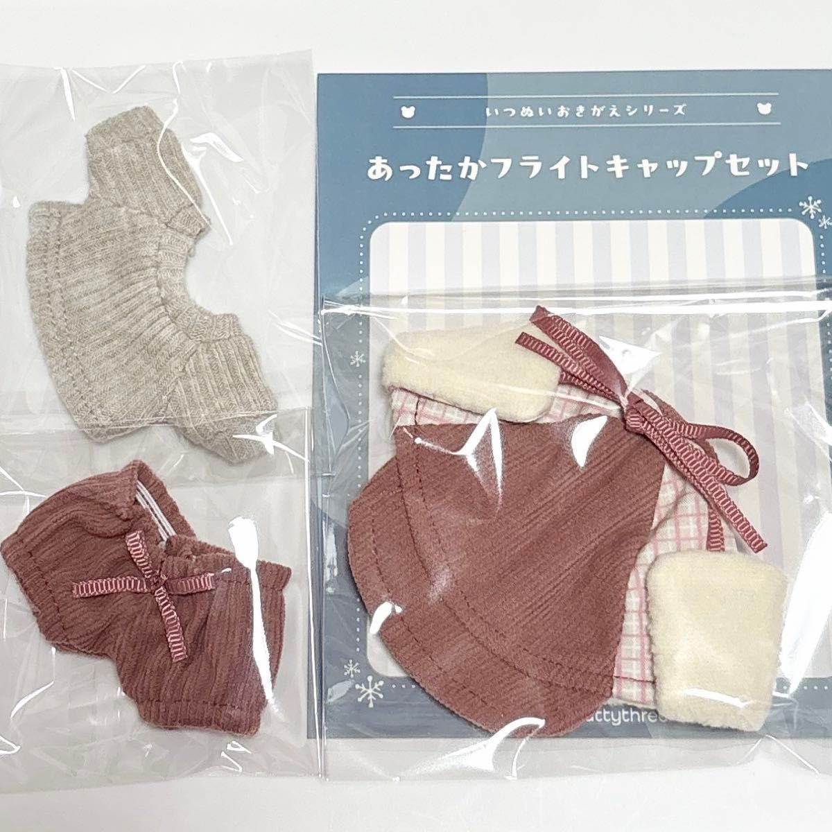 あんスタ ぬい服 いつぬい あったかフライトキャップセット ピンク