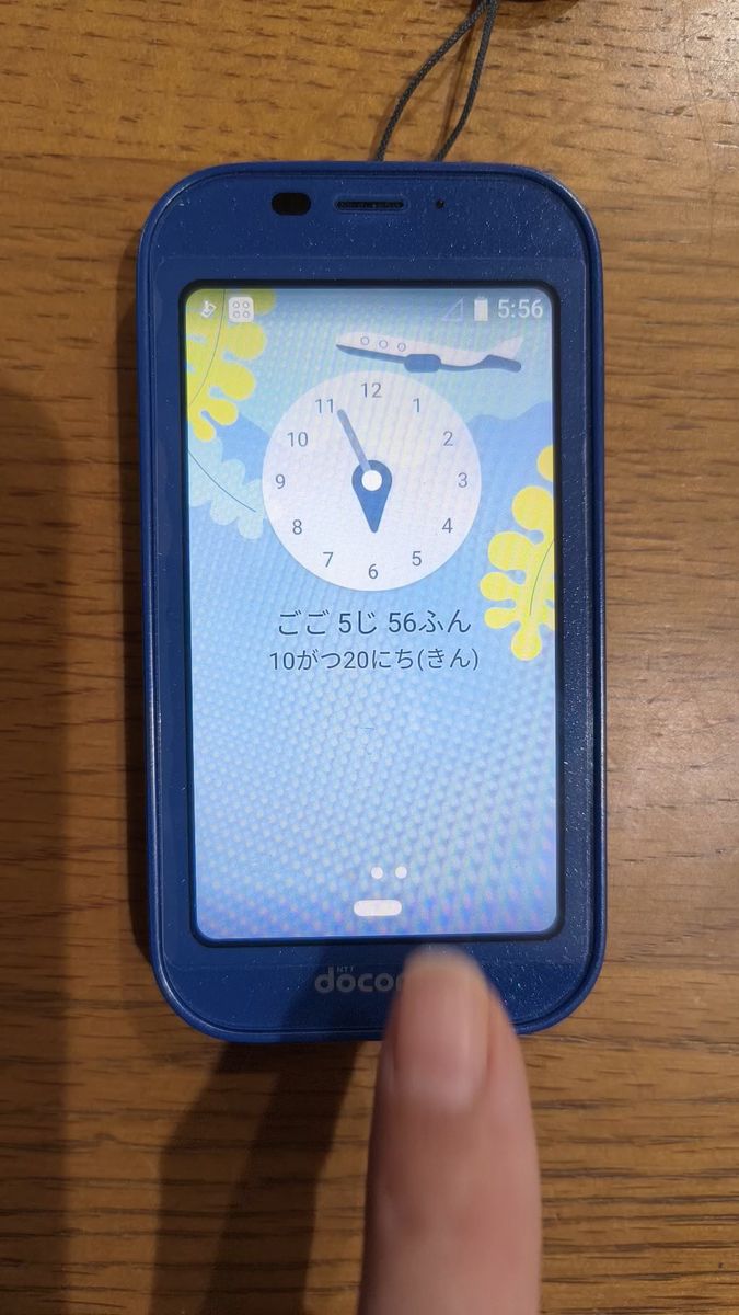 ドコモ キッズケータイ SH-03M ブルー｜Yahoo!フリマ（旧PayPayフリマ）