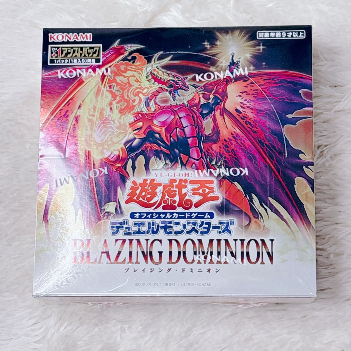 遊戯王 BLAZING DOMINION ブレイジングドミニオン 1BOX 未開封