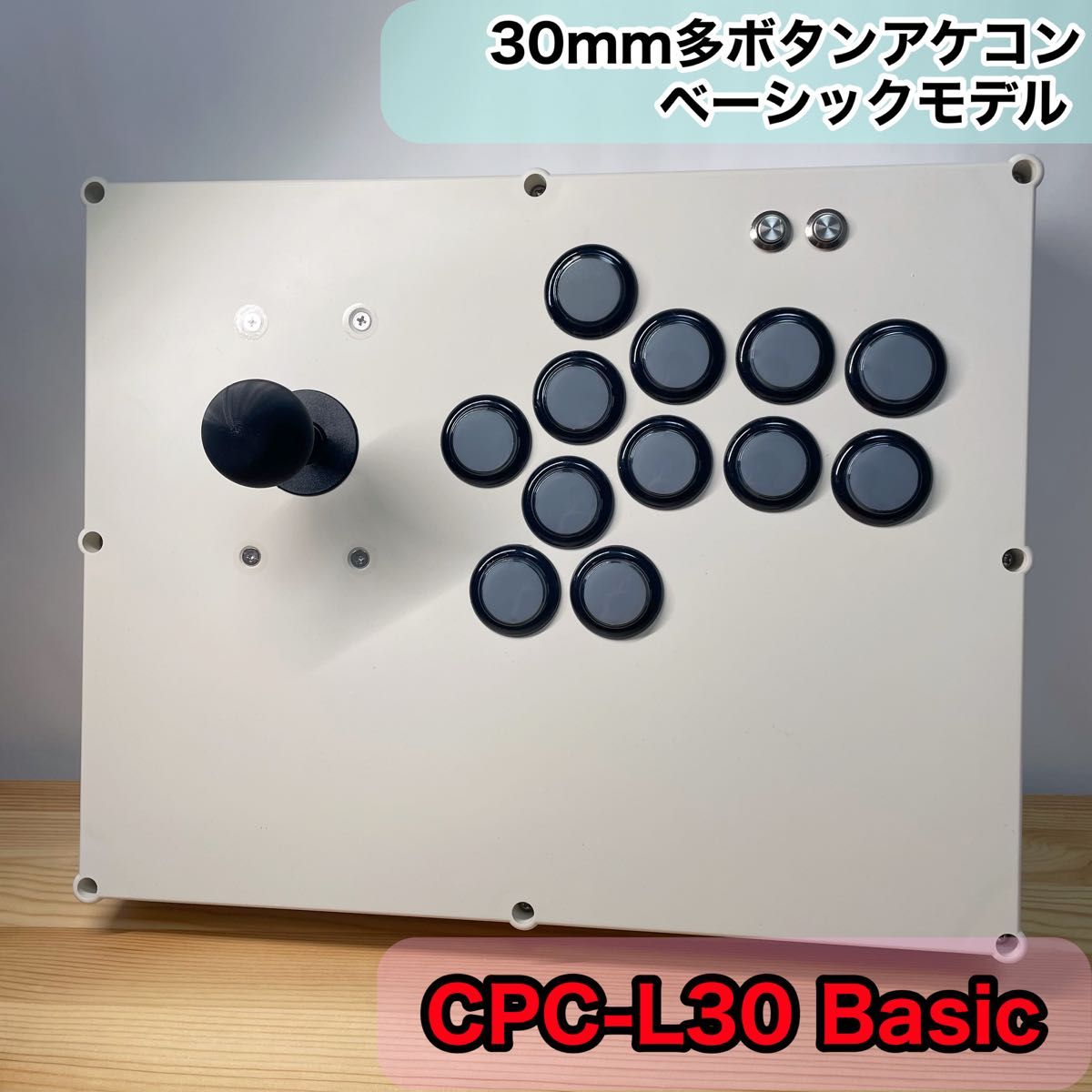 CPC-L30 Basic】アーケードコントローラー アケコン スト6 増設｜Yahoo