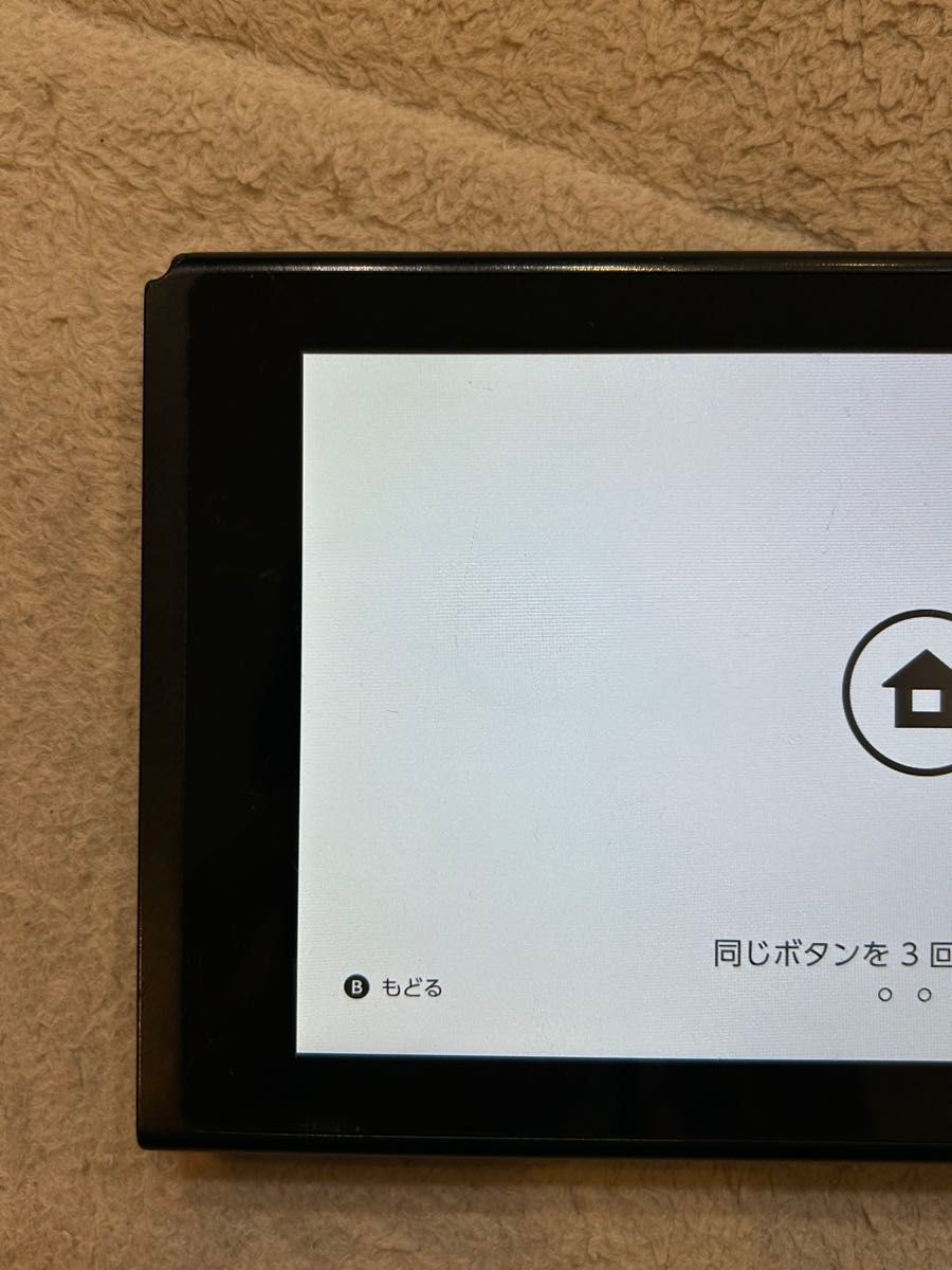 正常動作品】Nintendo Switch 本体のみ 2017年製｜Yahoo!フリマ（旧