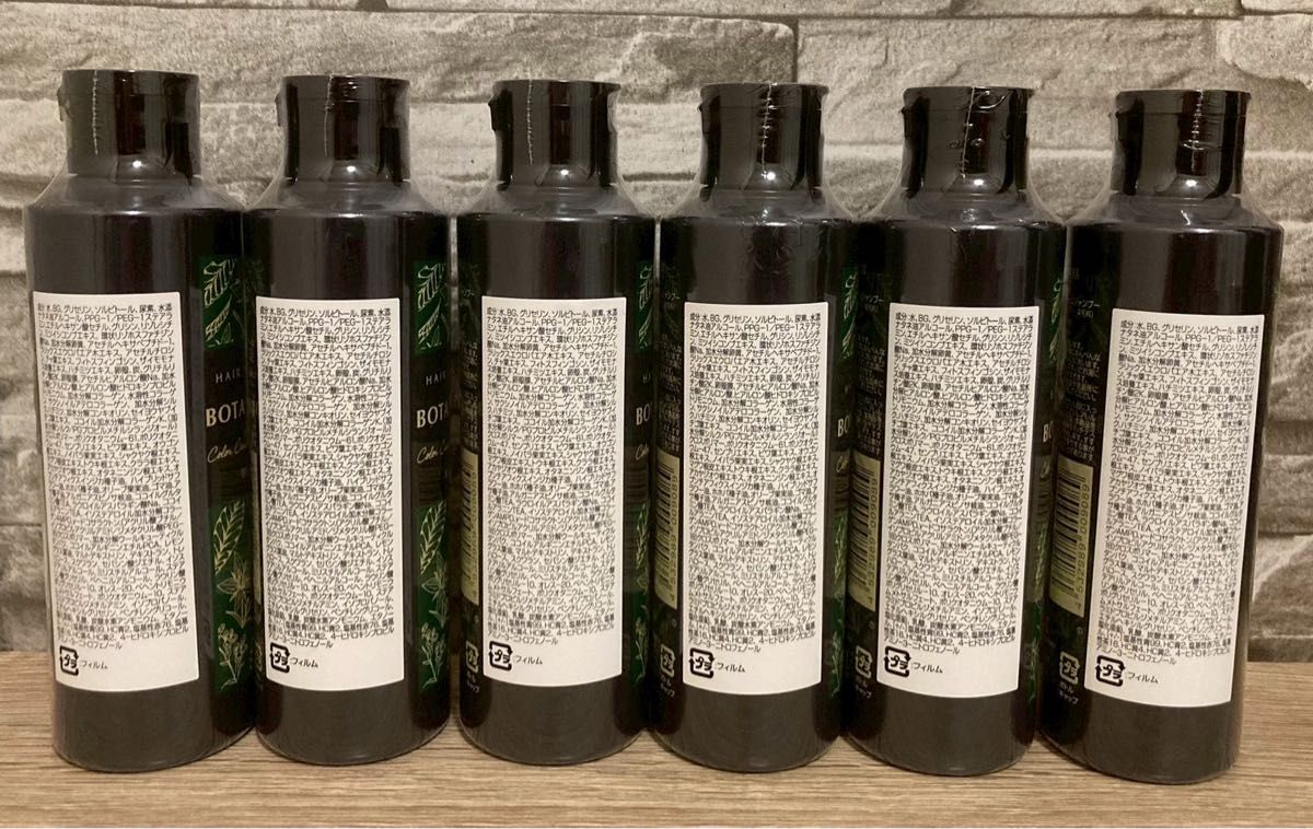 ヘアボーテ ボタニカルカラークリームシャンプー ブラック 200ml 6個