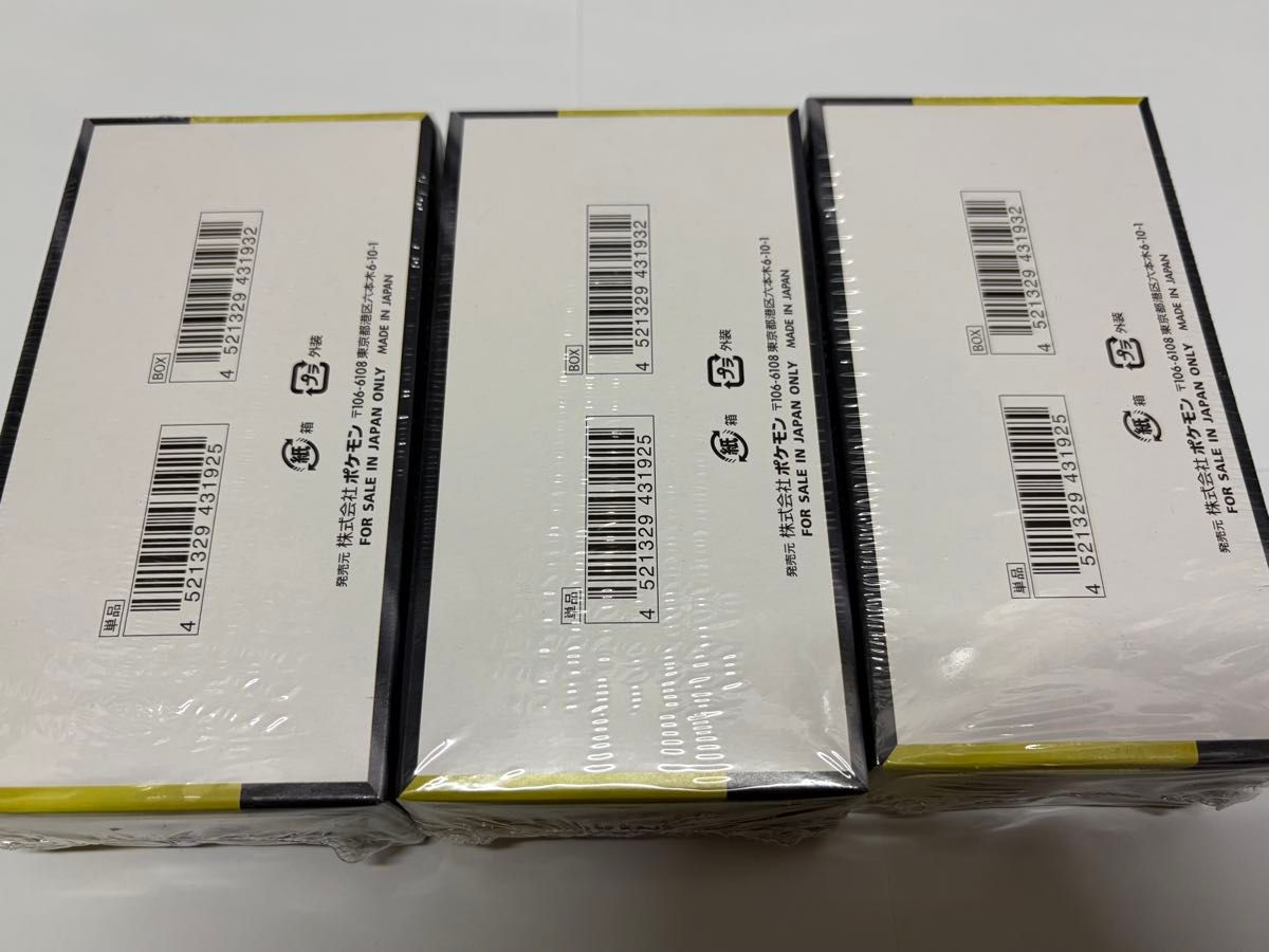 シュリンク付き 3boxセット MEGAドリームex メガドリームex ポケモン