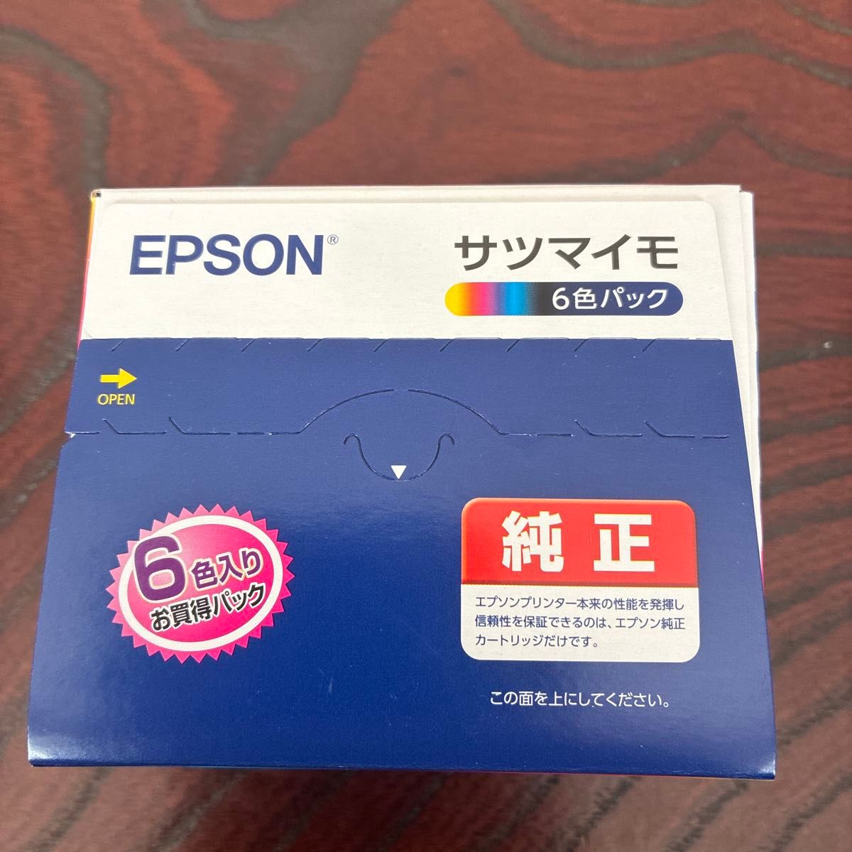EPSON 純正 インクカートリッジ サツマイモ SAT-6CL 6色パック【未使用