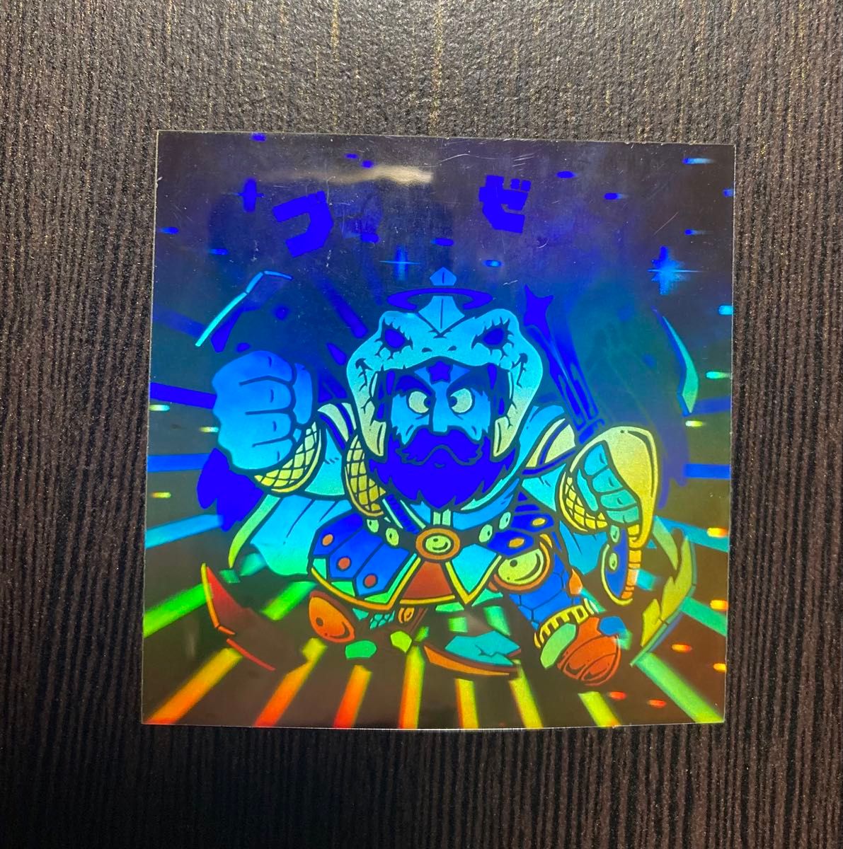 ブラックゼウス BM3 ビックリマンシール 懸賞品｜Yahoo!フリマ（旧