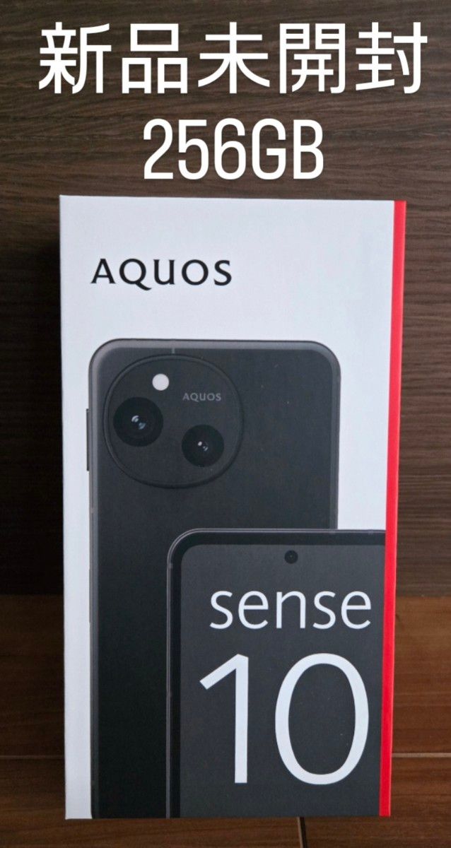 新品未開封]AQUOS sense10 SH-M33 8G+256G SIMフリー [フルブラック