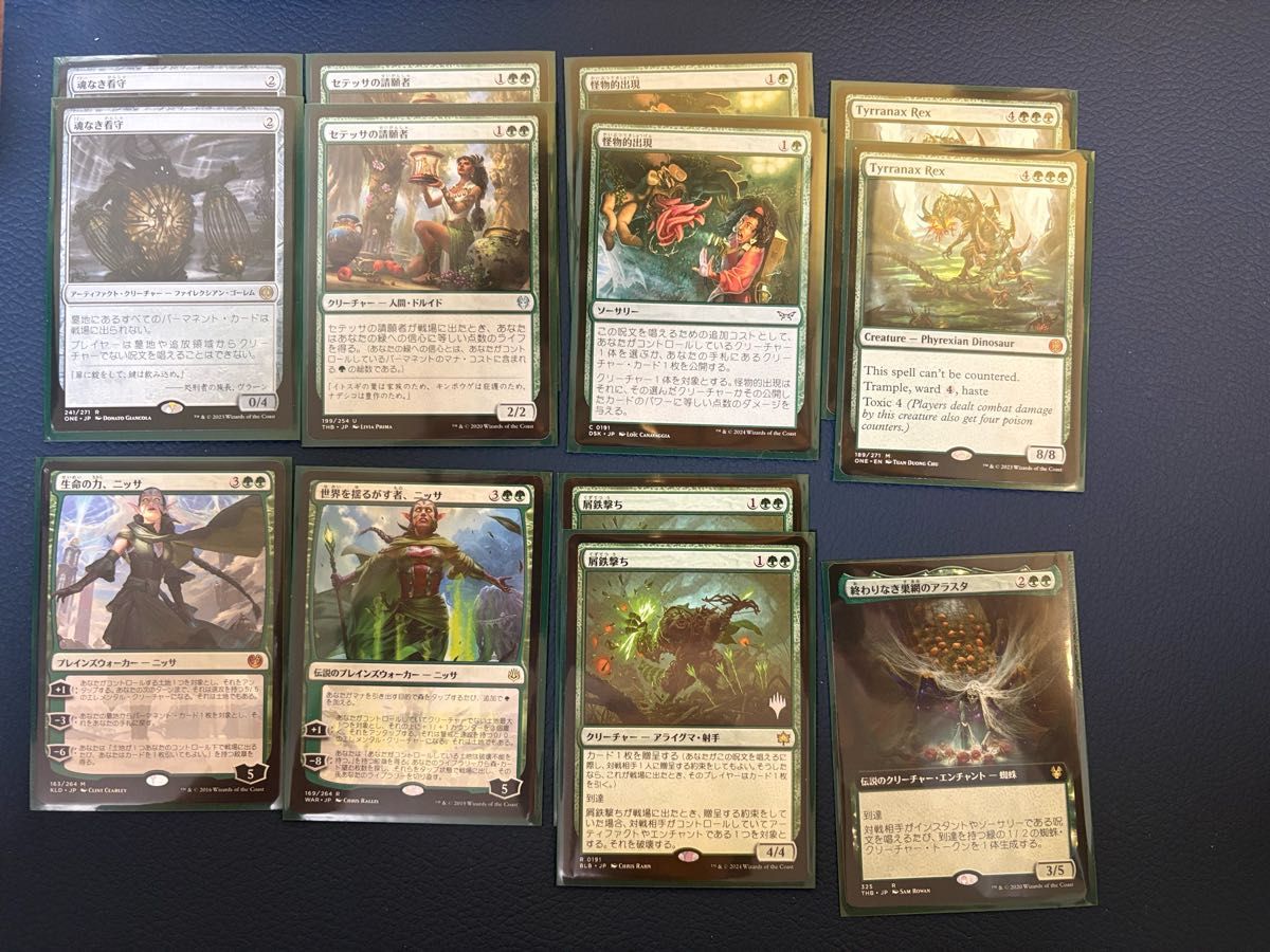 緑単信心デッキ マジックザギャザリング パイオニア｜Yahoo!フリマ（旧