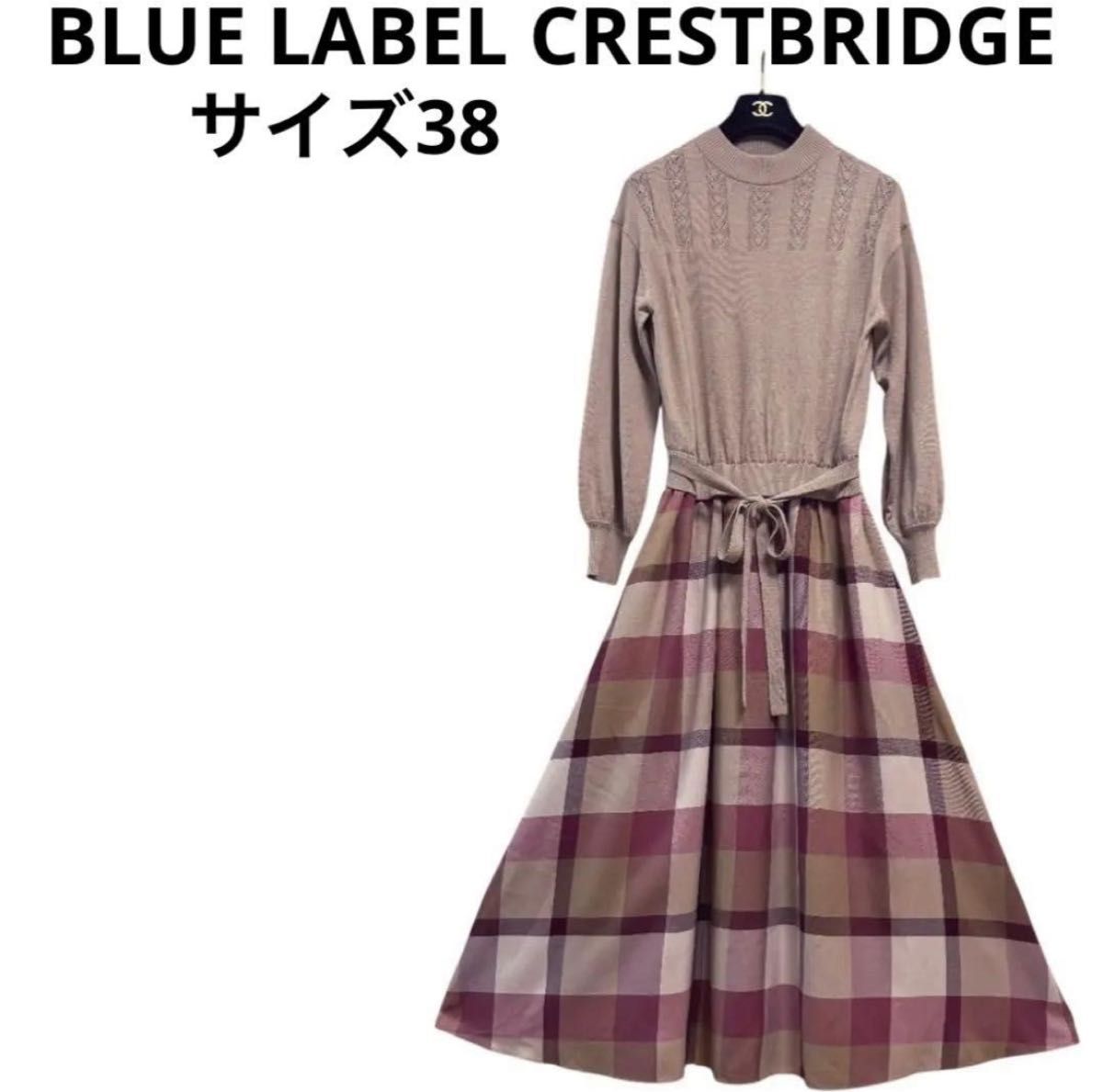 BLUE LABEL CRESTBRIDGE ブルーレーベルクレストブリッジ ドッキング
