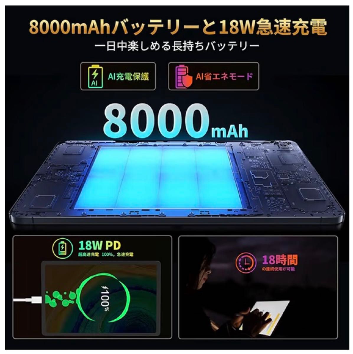 新品未開封】Hitabt G30A 10 36インチタブレット 24GB RAM 128GB