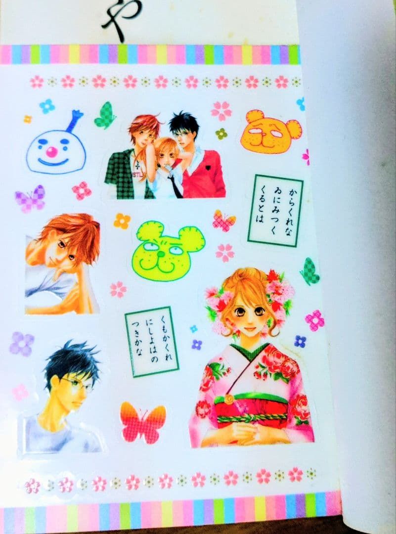 完結 全50巻セット】ちはやふる 1〜50巻｜Yahoo!フリマ（旧PayPayフリマ）