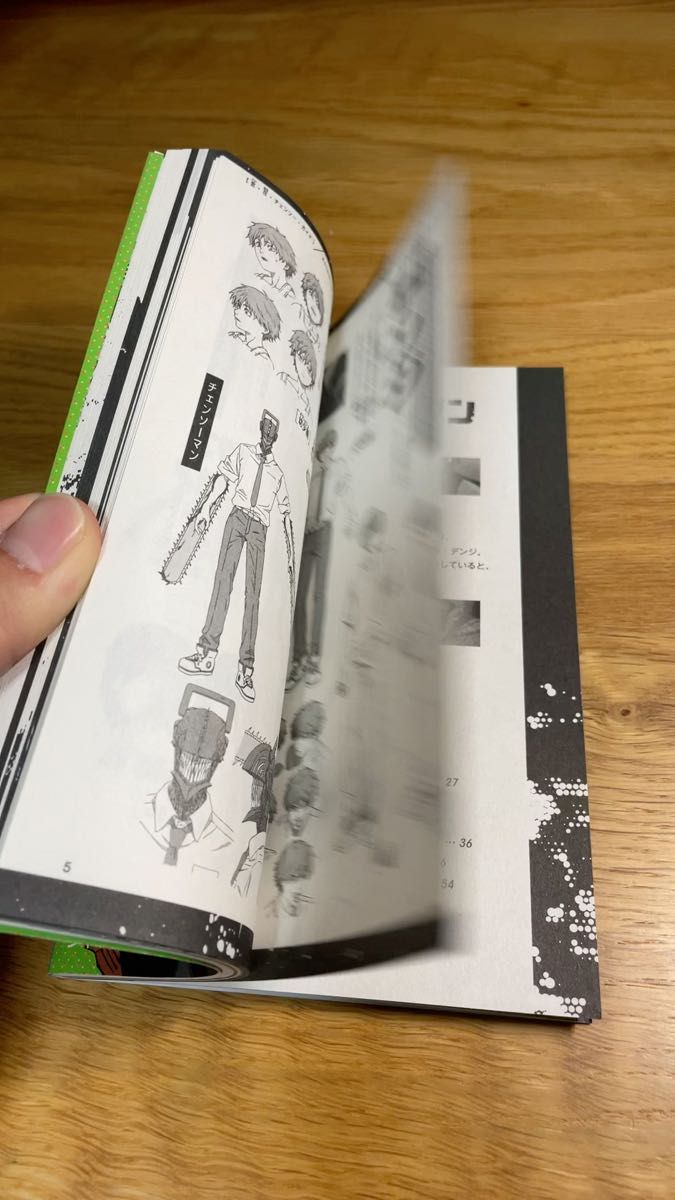 希少第1版あり】チェンソーマン 1巻〜16巻 全巻帯付き 藤本タツキ