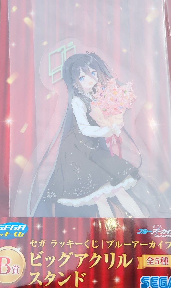 ブルーアーカイブ セガ ラッキーくじ アリス B賞 アクリルスタンド