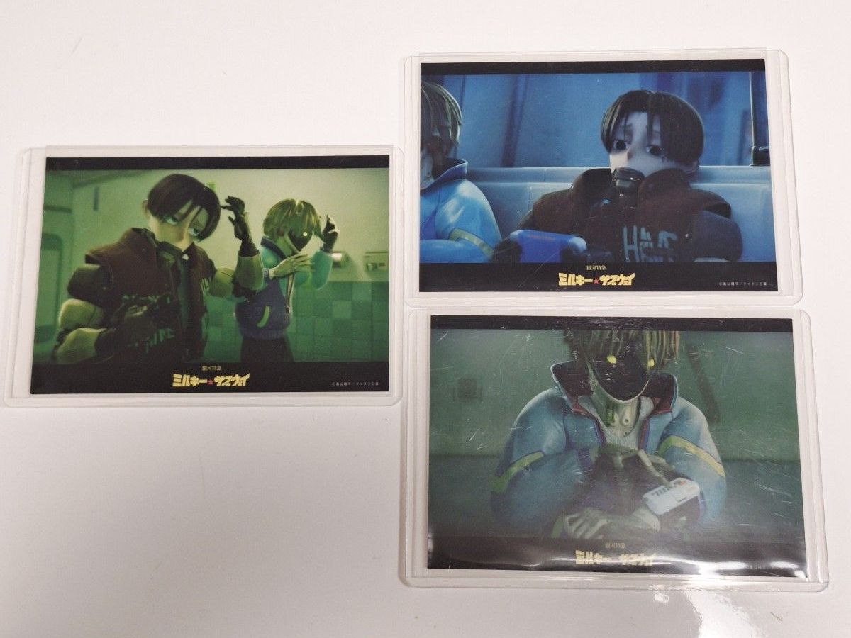 ミルキーサブウェイ ミルサブ ローソンプリント カート マックス