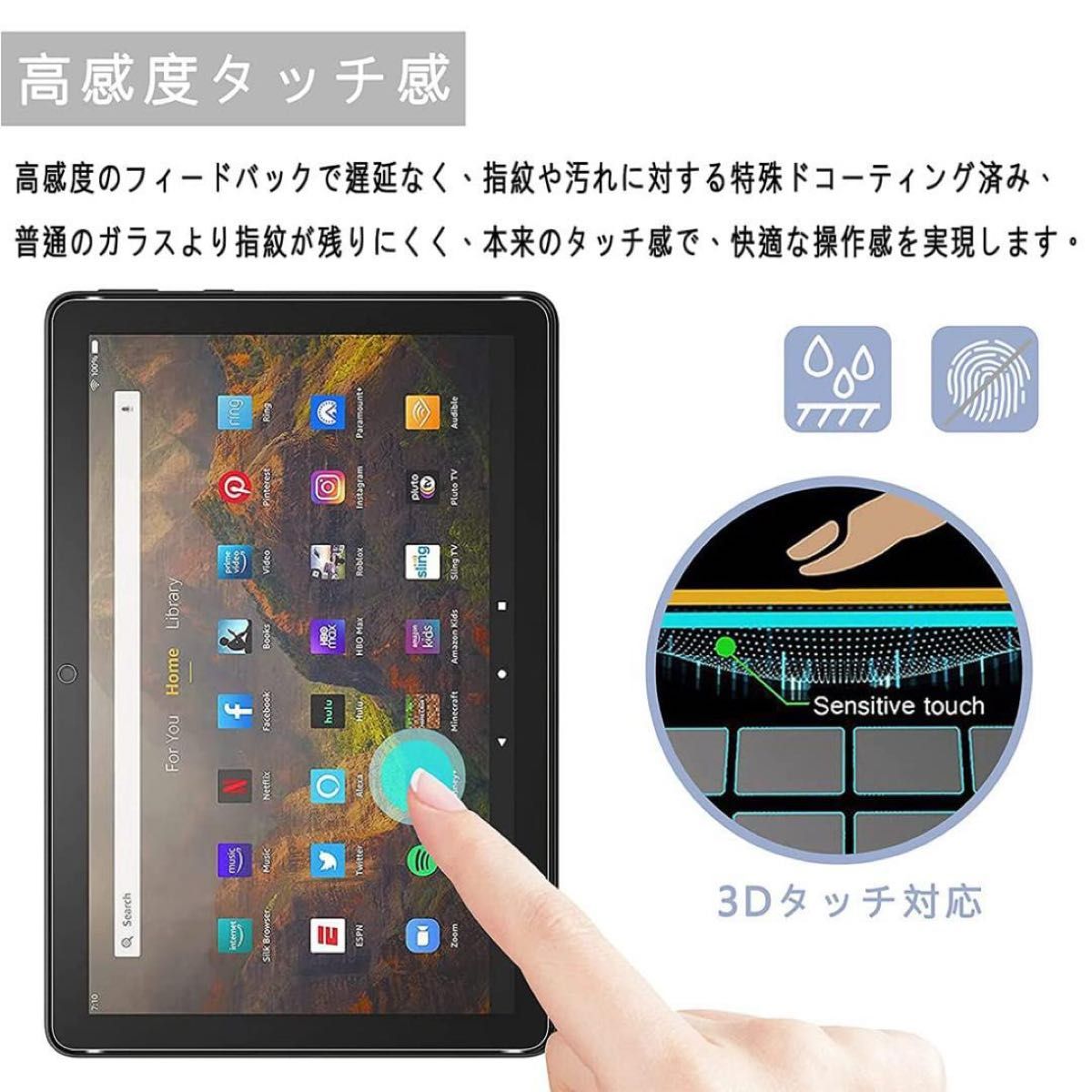 2枚入り】Fire HD 10/Fire HD 10 Plus フィルム 2021 第11世代専用