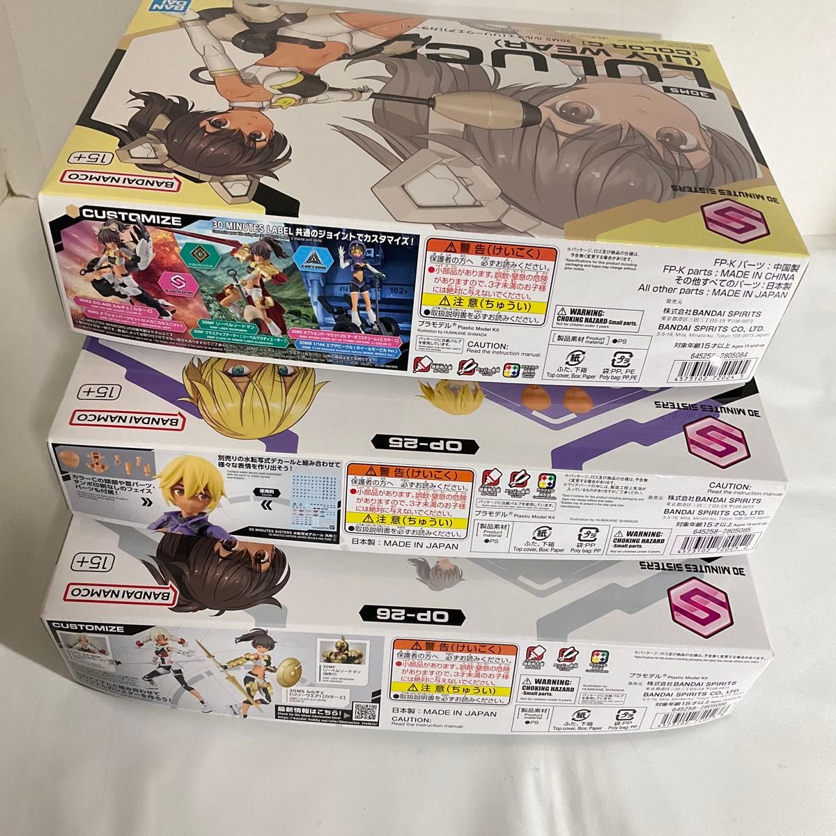 30MS ルルチェ(リリーウエア)&クライムユニット&ターボコスチュームγ