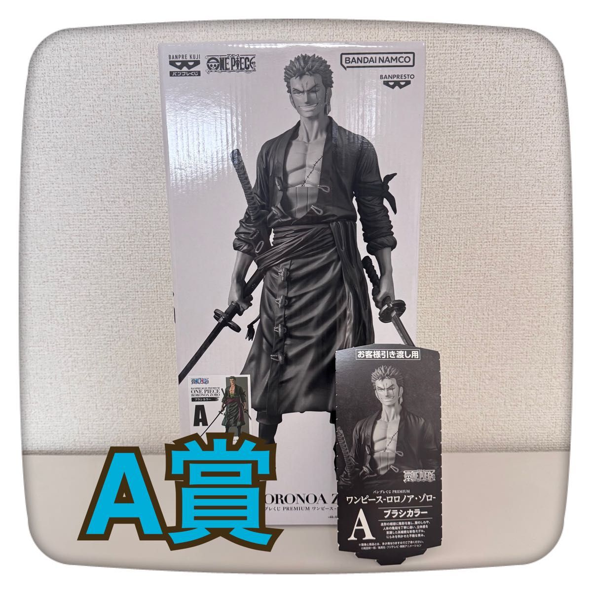 バンプレくじ ONE PIECE ロロノア・ゾロ A賞フィギュア 半券つき