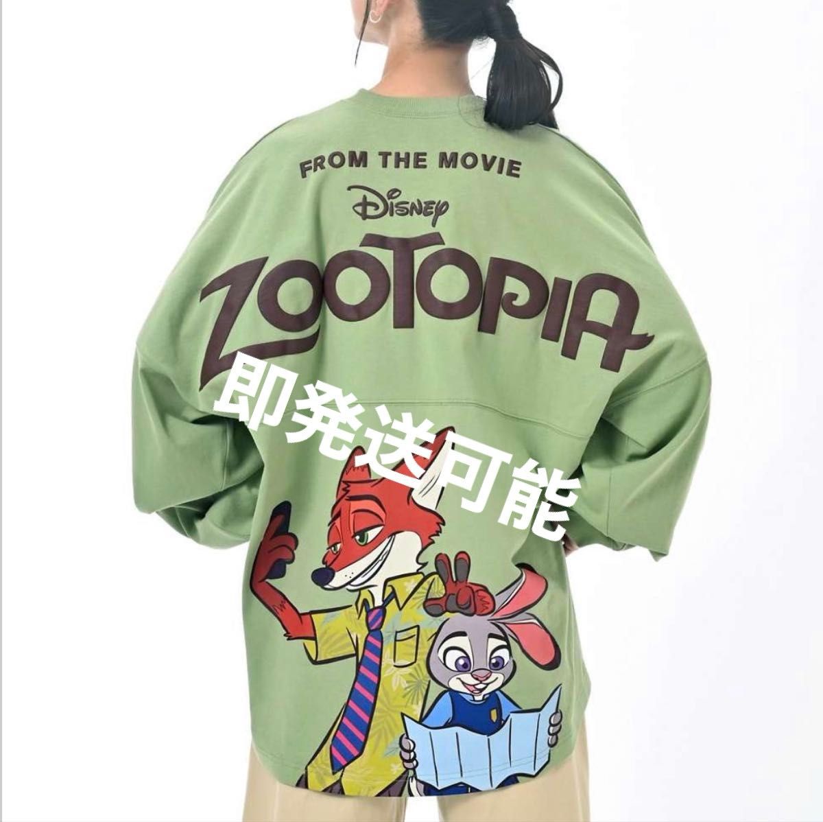 ディズニー ズートピア スピリットジャージ Spirit Disney ニック