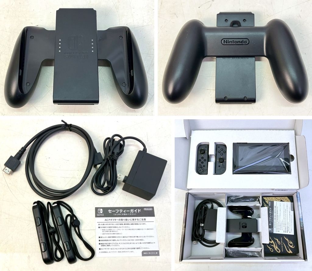 新品同様 バッテリー強化型 モンスターハンターライズ ニンテンドー