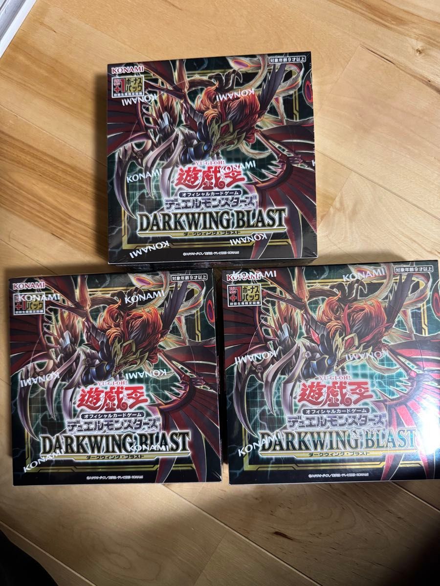 遊戯王カード ダークウィングブラスト プラスワン シュリンク付き 3box