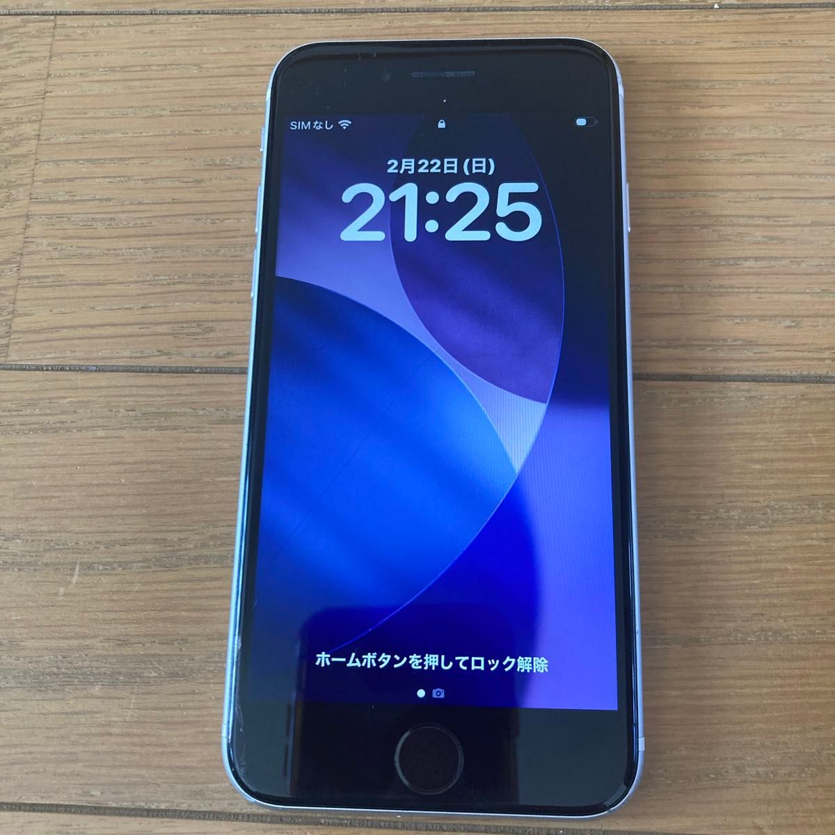 iPhone SE 第2世代 128GB SIMフリー ホワイト｜Yahoo!フリマ（旧PayPay