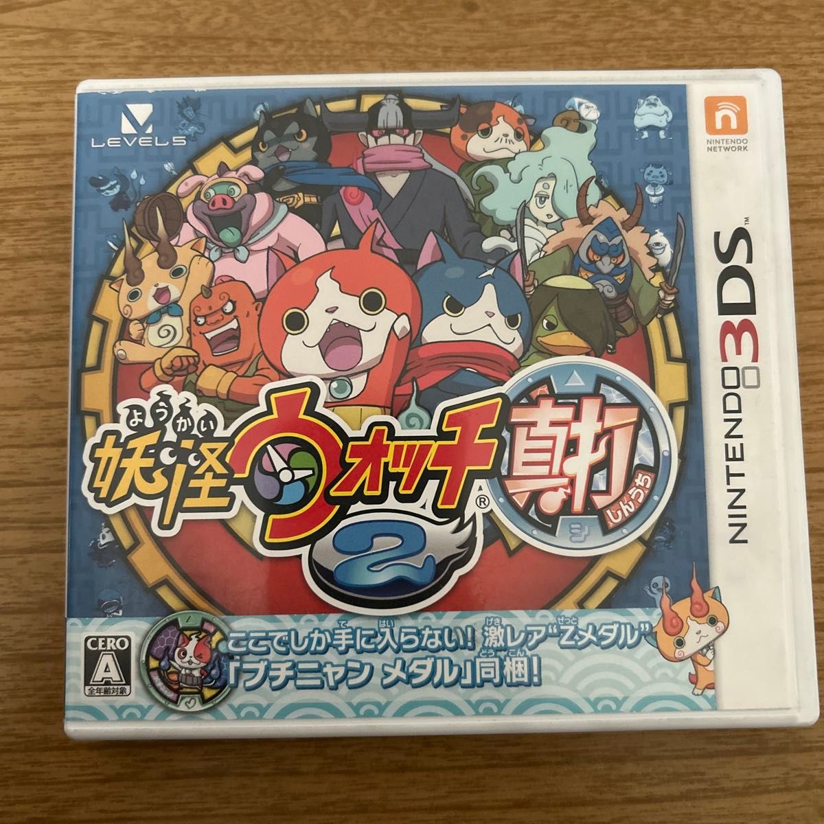 妖怪ウォッチ2 本家 真打 妖怪ウォッチ3 SUSHI 3DS ソフト｜Yahoo