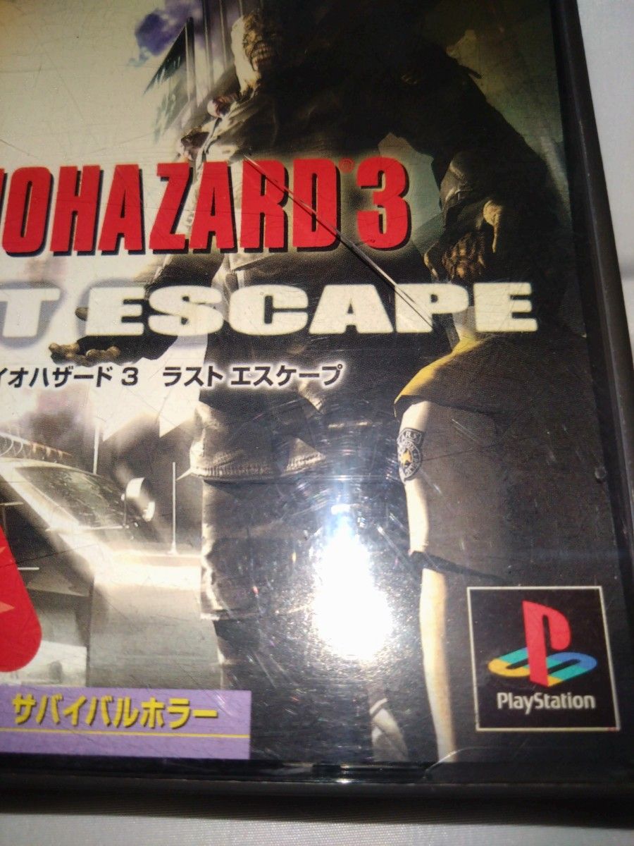 バイオハザード3 ラストエスケープ PSソフト｜Yahoo!フリマ（旧PayPay