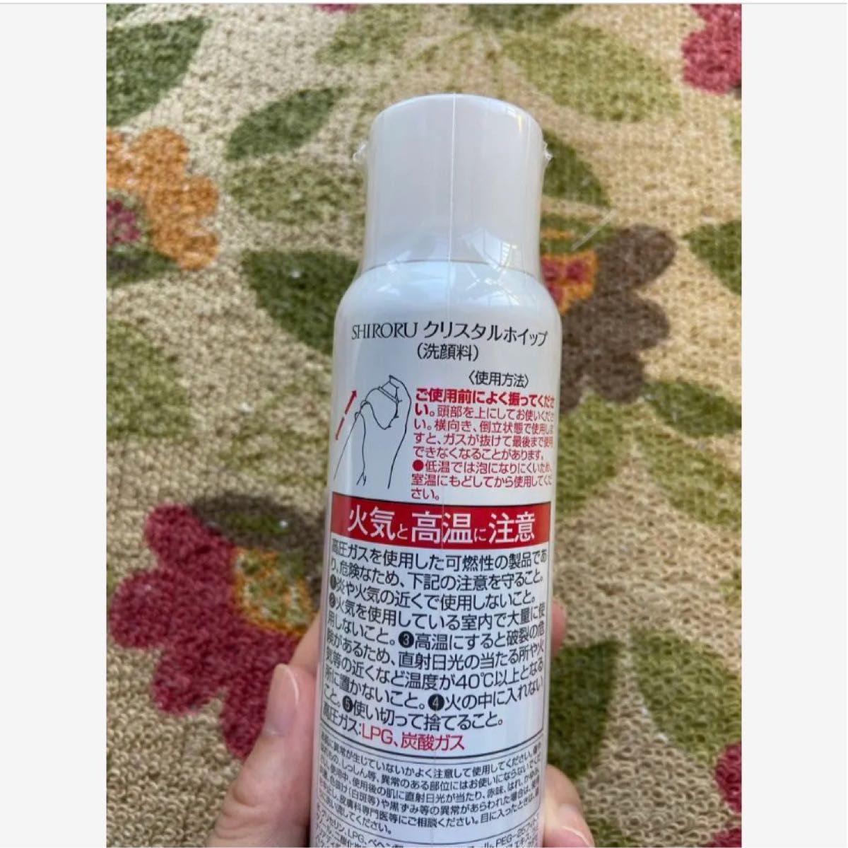 SHIRORU クリスタルホイップ 120g × 5本セット｜Yahoo!フリマ（旧