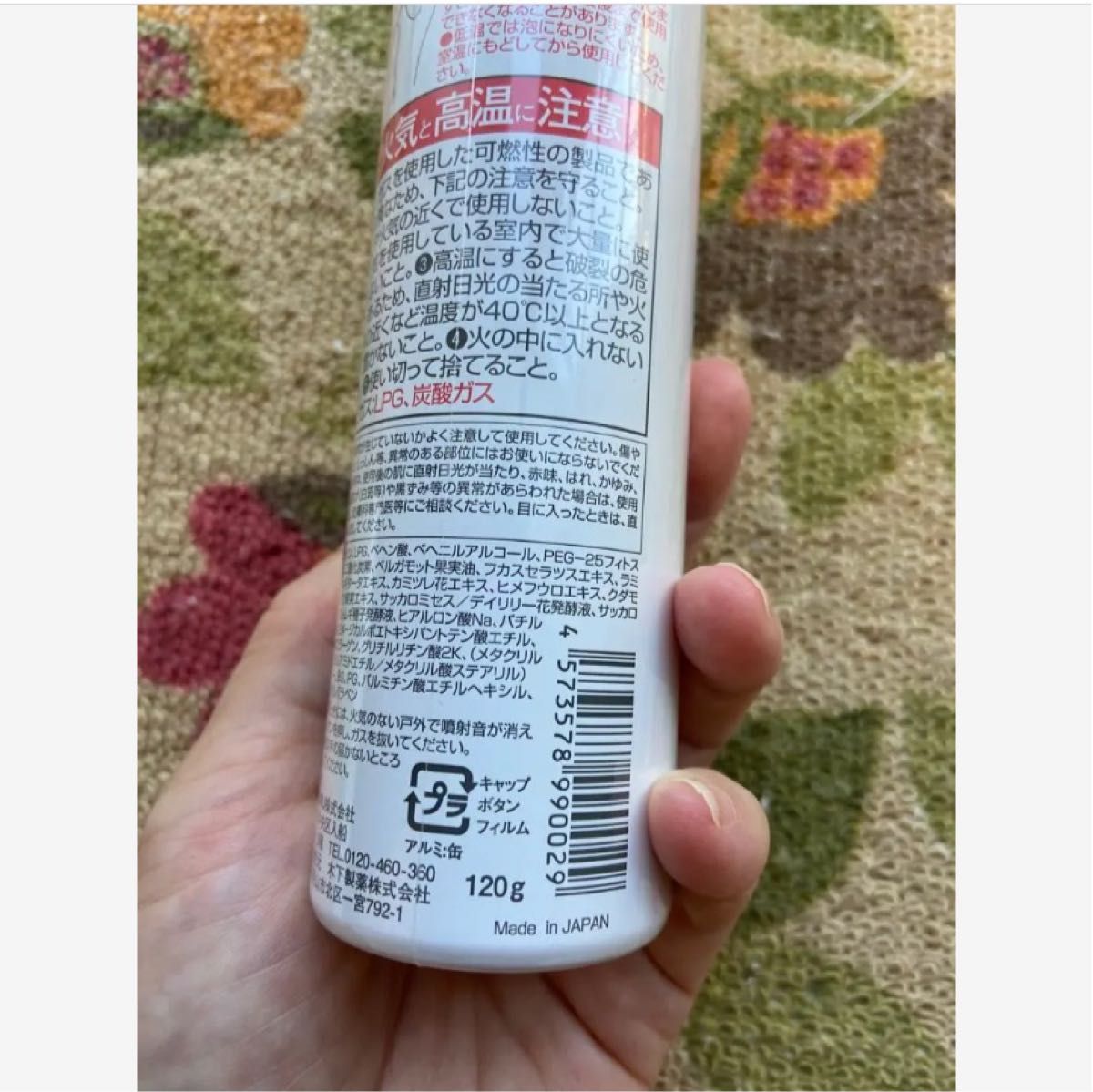 SHIRORU クリスタルホイップ 120g × 5本セット｜Yahoo!フリマ（旧