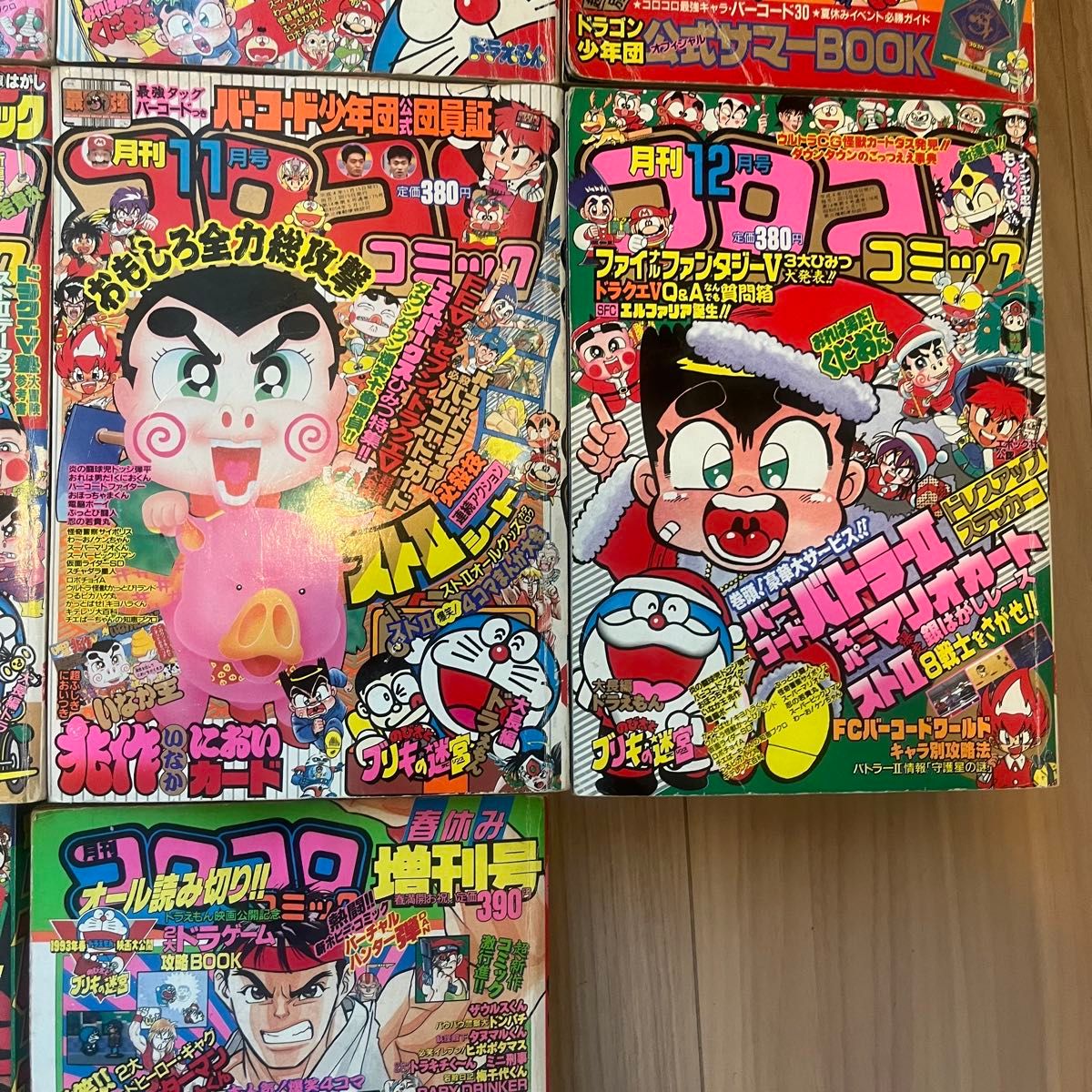 月刊コロコロコミック 1992年 1993年 別冊・増刊 10冊まとめ売り レア