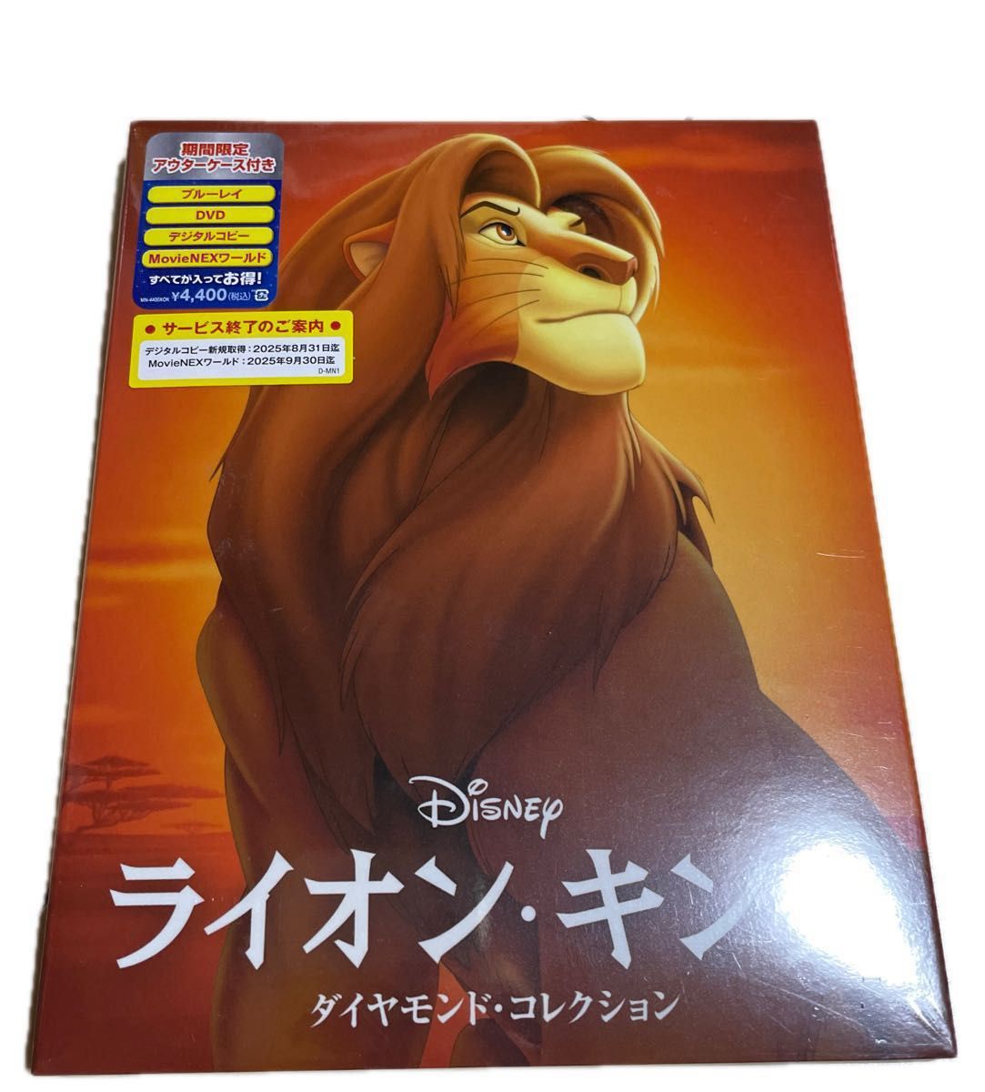 新品]ライオン・キング ダイヤモンド・コレクション Blu-ray+DVD(2枚組