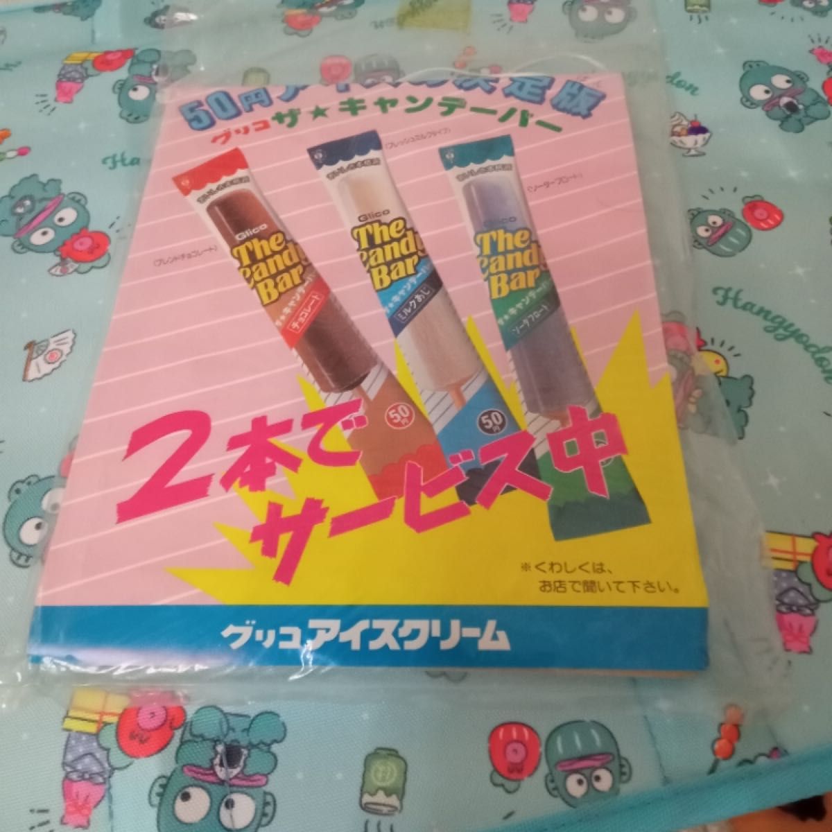 未使用 30個 ドラゴンボール グリコ アイスクリーム 缶バッジ 4 5は