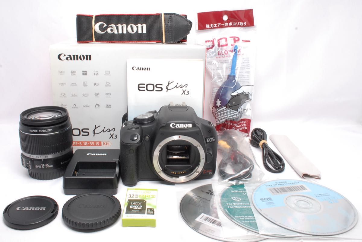 Canon EOS Kiss X3 カメラデビュー 手ぶれ補正レンズ スマホ転送 一眼