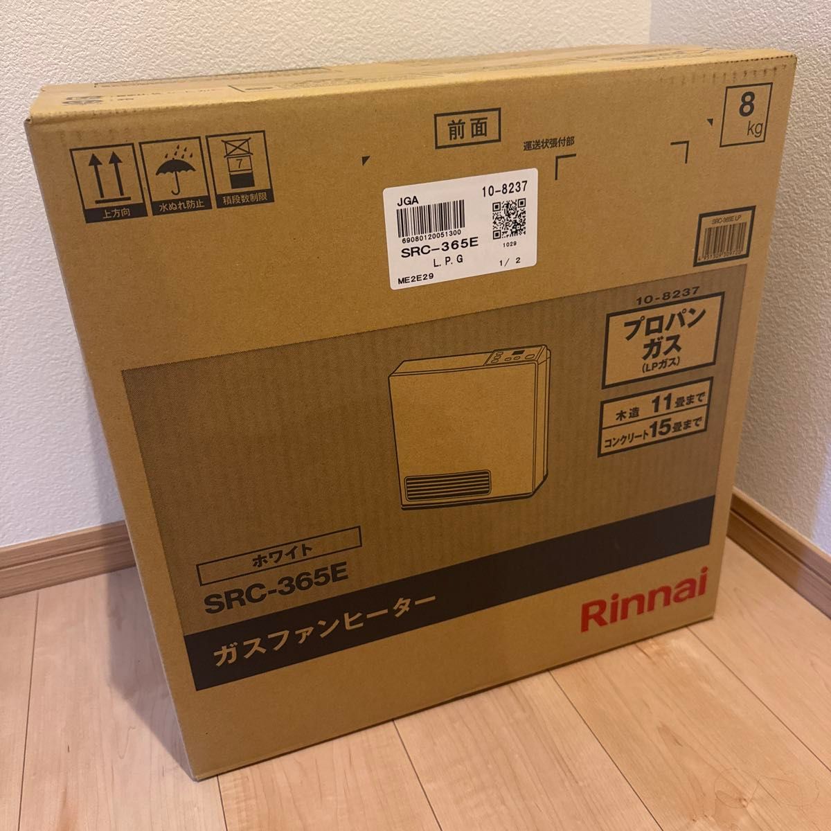 Rinnai SRC-365E ガスファンヒーター プロパンガス ホワイト 未使用