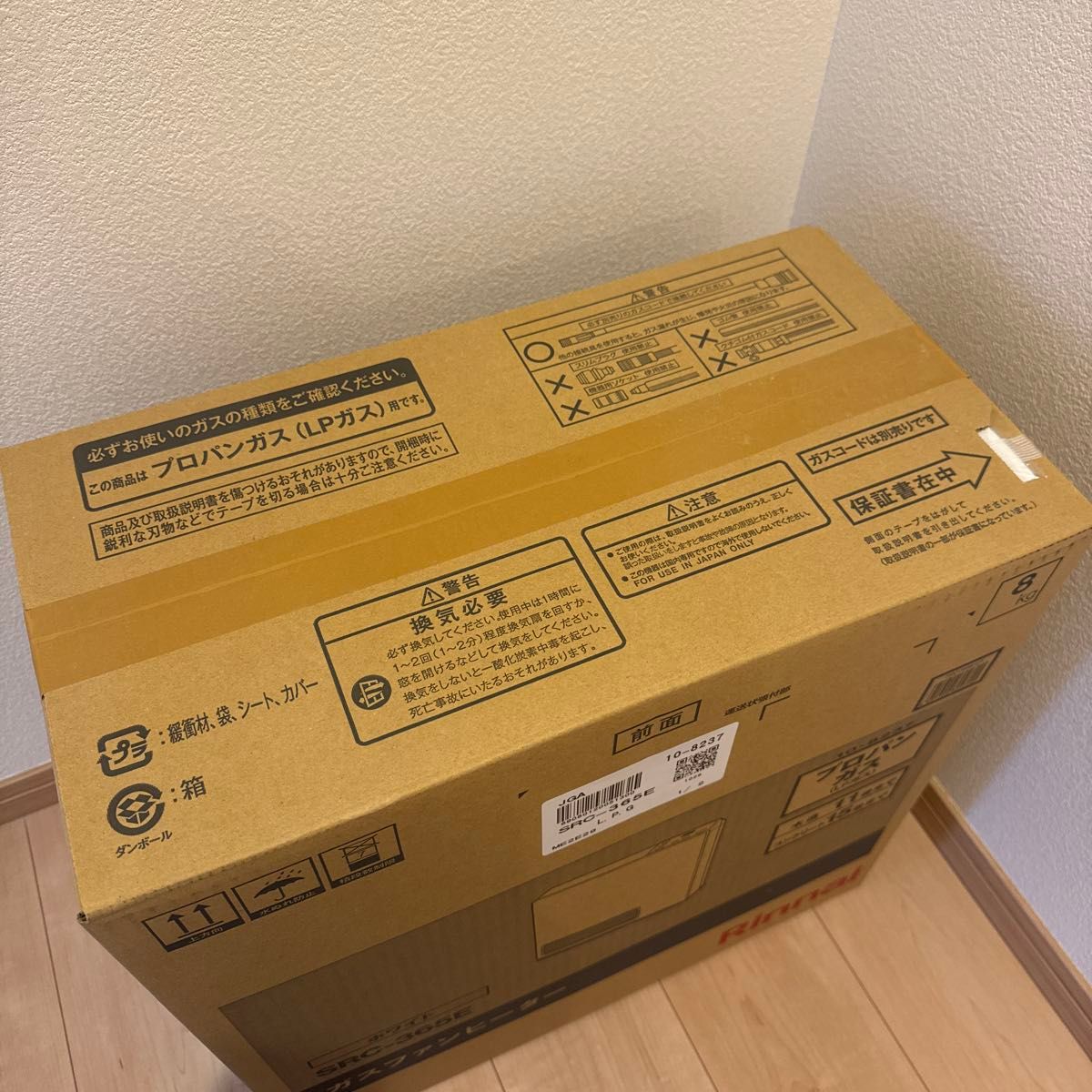 Rinnai SRC-365E ガスファンヒーター プロパンガス ホワイト 未使用