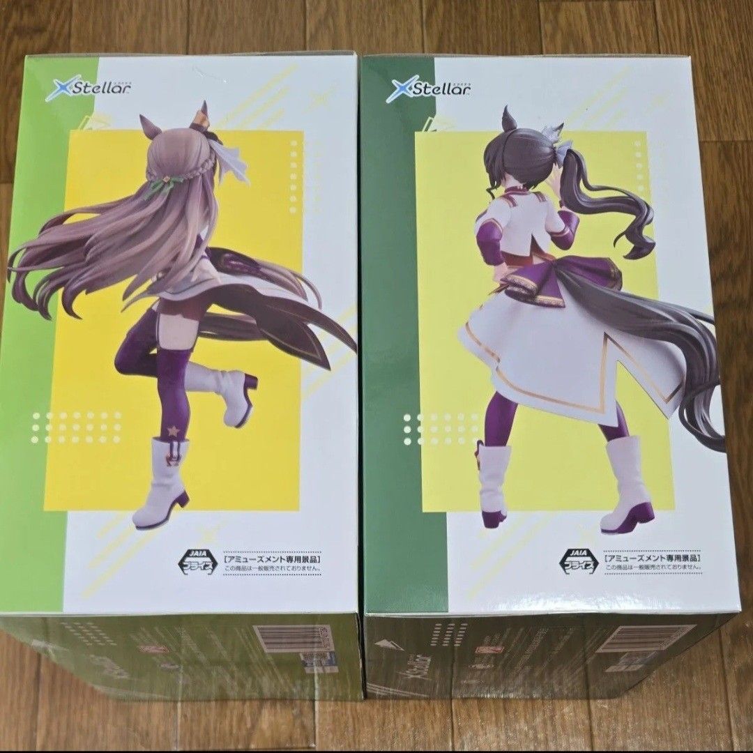 ウマ娘 プリティーダービー XStellar フィギュア「サトノダイヤモンド