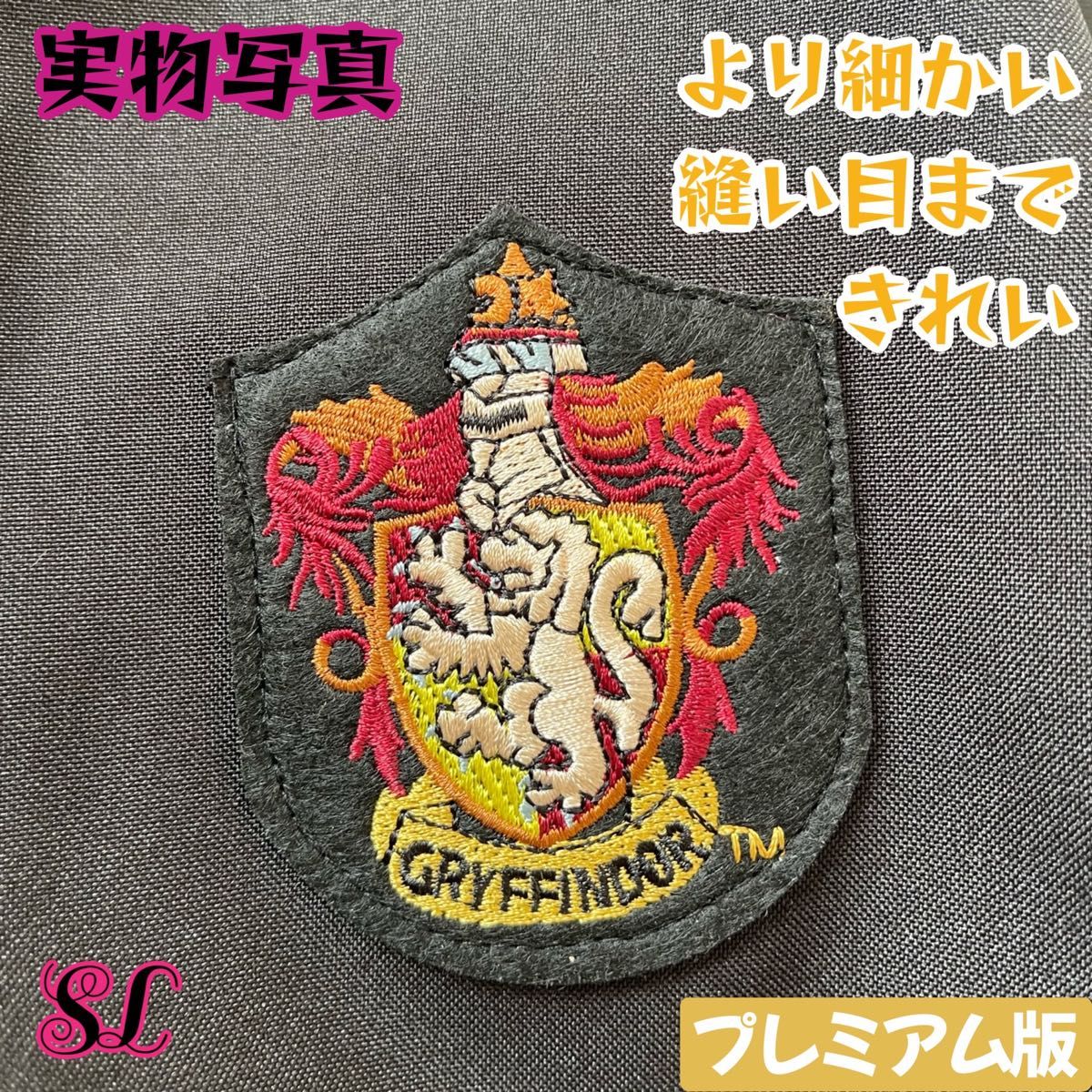 グリフィンドール ローブ ハリーポッター マフラー ネクタイ スタジオ