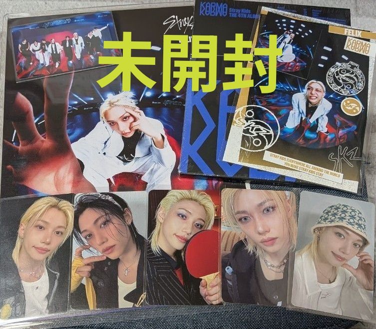 Stray Kids KARMA未開封 Felix フィリックス トレカ ステッカー