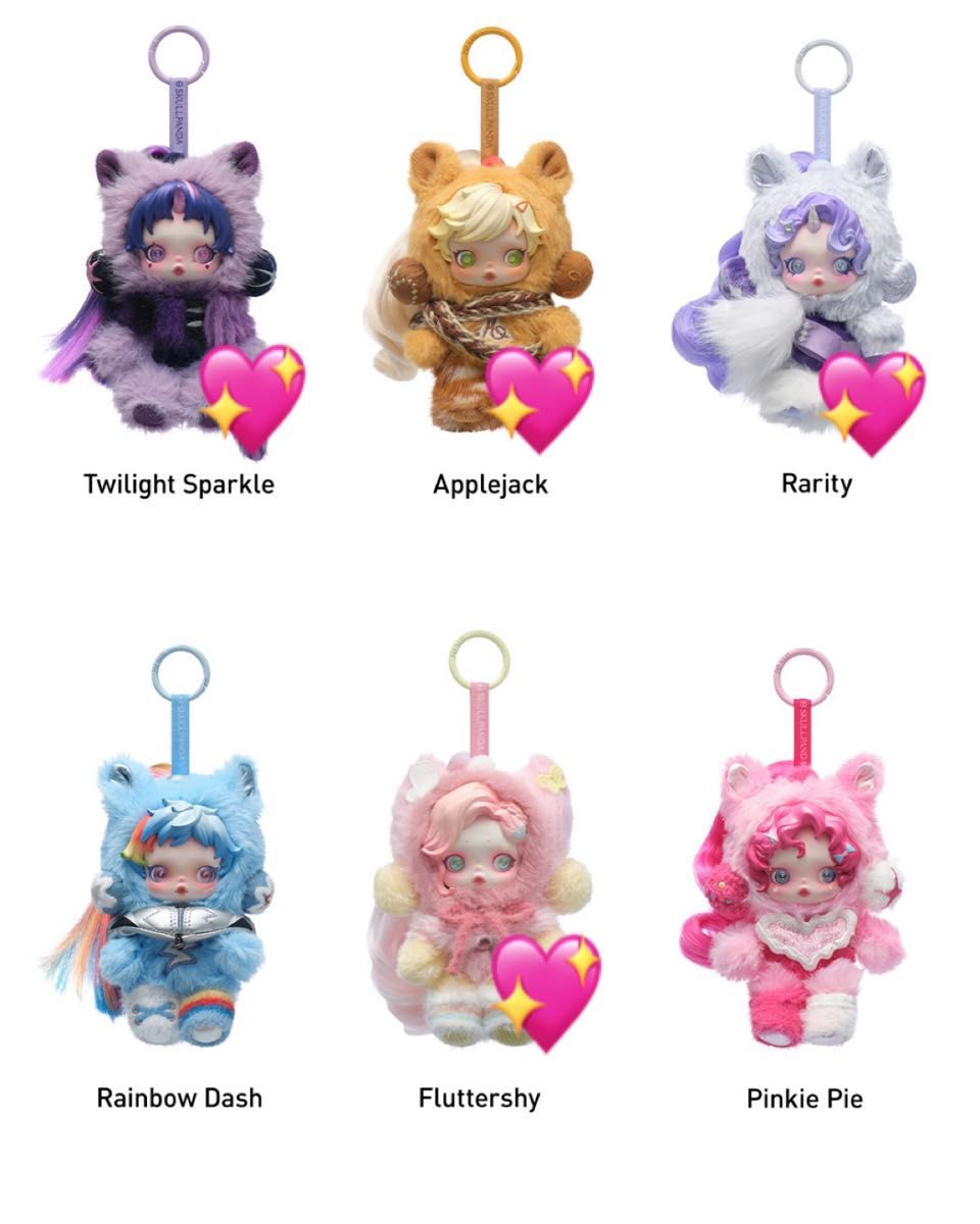 スカルパンダ My Little Pony 4点セット｜Yahoo!フリマ（旧PayPayフリマ）