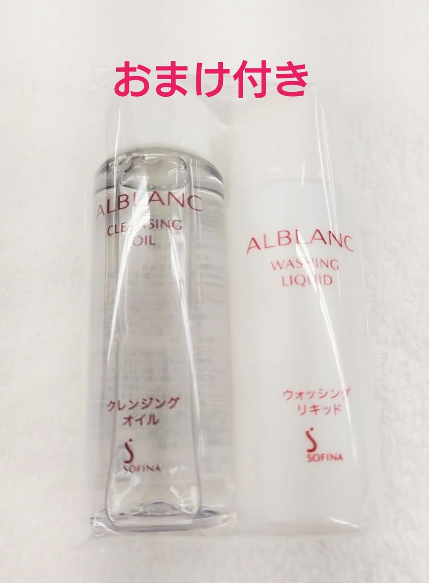 ALBLANC アルブラン ザ UV エマルジョン Ⅲ 日中用乳液 オイル