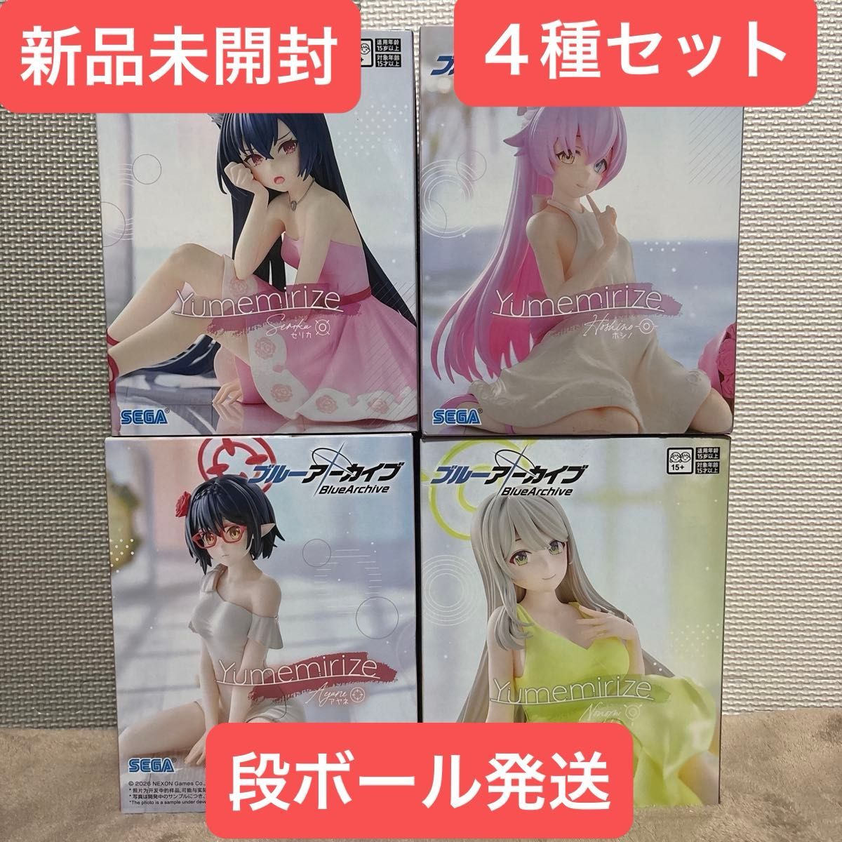 ブルーアーカイブ Yumemirize フィギュア 4体セット セリカ ホシノ