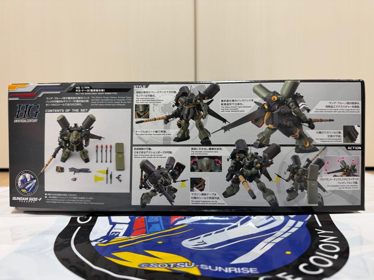 HG 1/144 ギラ・ドーガ(重武装仕様) 2点セット｜Yahoo!フリマ（旧