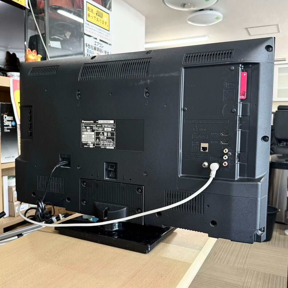 パナソニック 2017年製 32V型ハイビジョン液晶テレビ｜Yahoo!フリマ