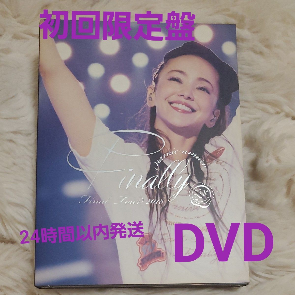 安室奈美恵 namie amuro Final Tour Finally 東京ドーム最終公演 沖縄