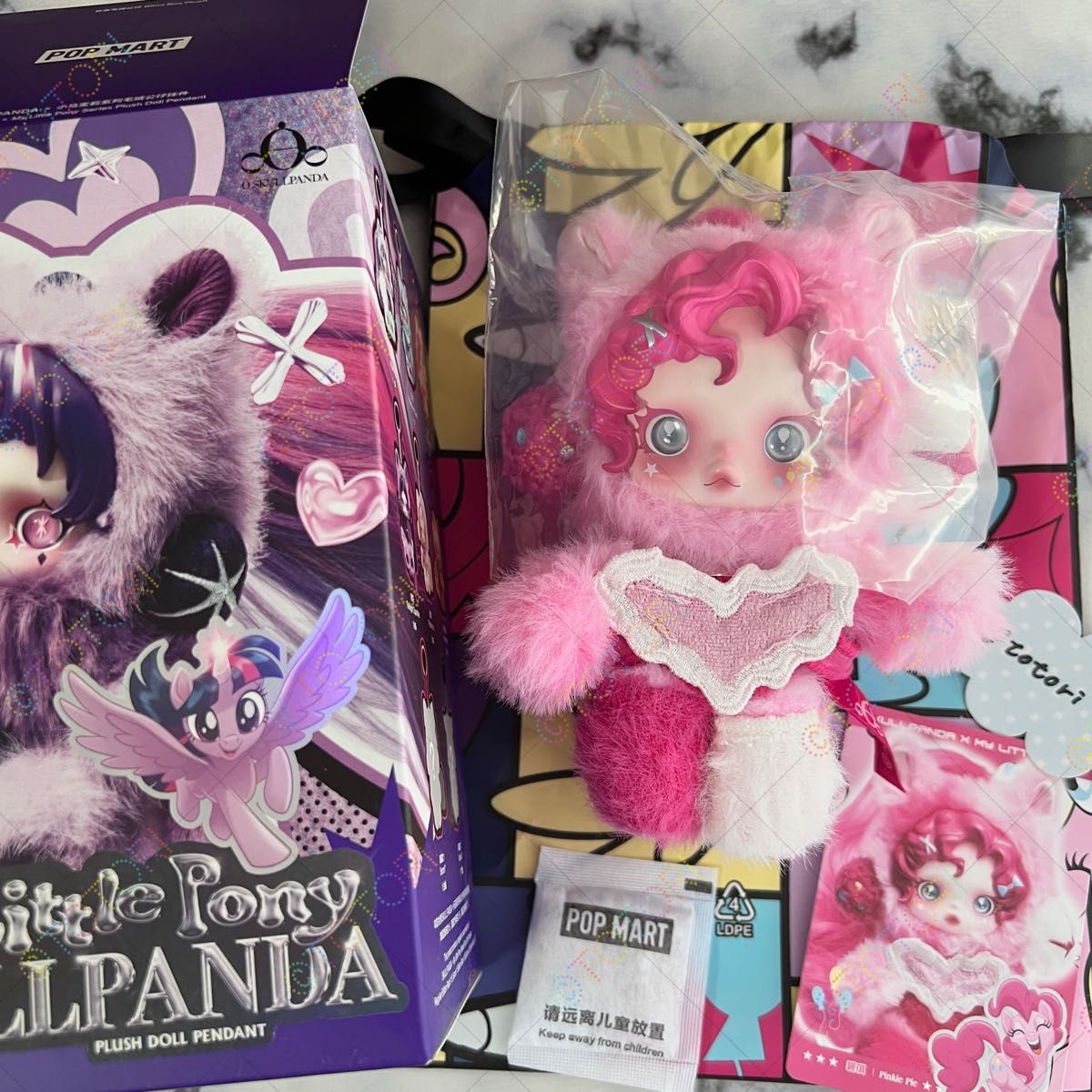 POP MART SKULLPANDA × My Little Pony スカルパンダ マイリトルポニー