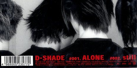 Yahoo!オークション - D-SHADE ディシェイド ( HIBIKI / KEN / YOSHIH