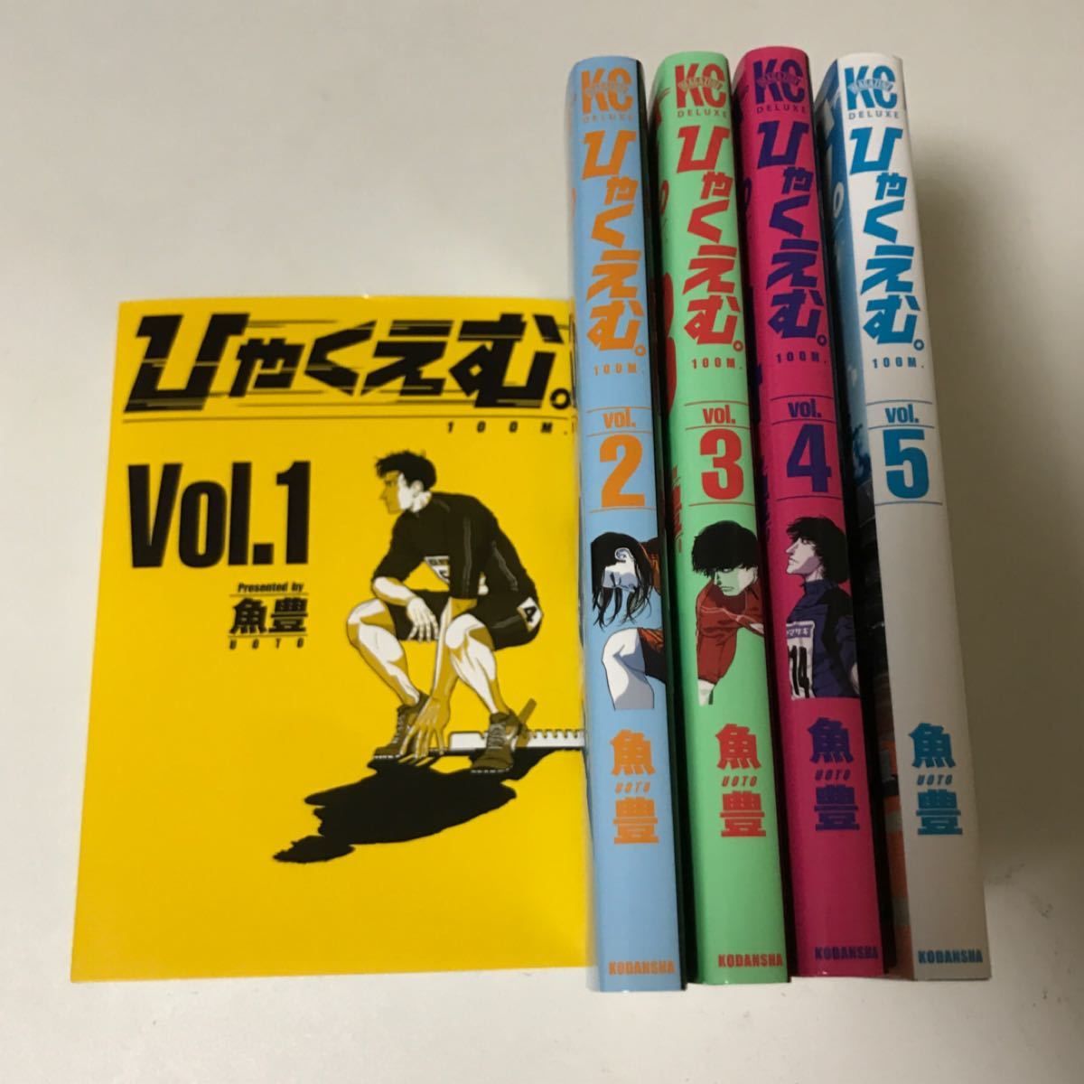 ひゃくえむ全巻セット｜Yahoo!フリマ（旧PayPayフリマ）