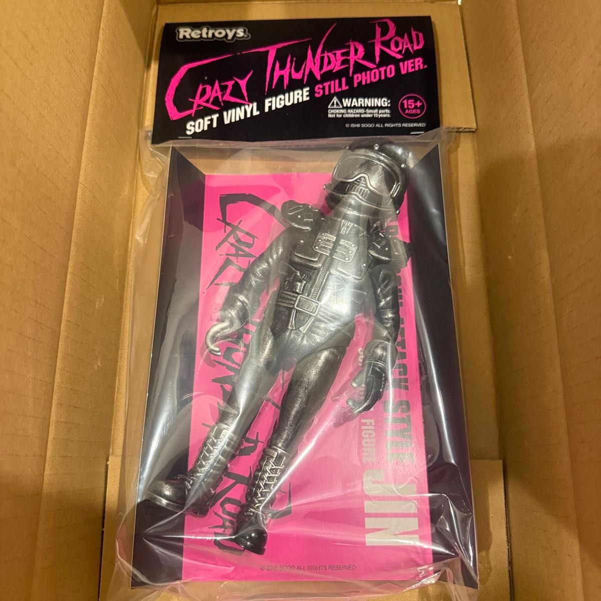 Retroys 狂い咲きサンダーロード JIN スチール写真ver ソフビ｜Yahoo